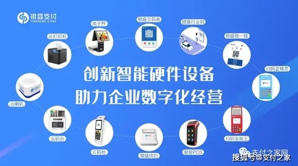 后疫情时代,银盛支付深入场景推动数字化经营